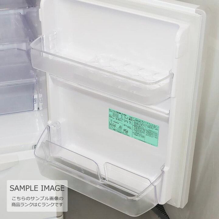 HITACHI 日立 R-27DS(W) ノンフロン冷凍冷蔵庫 2013年製 定格容積 265L 