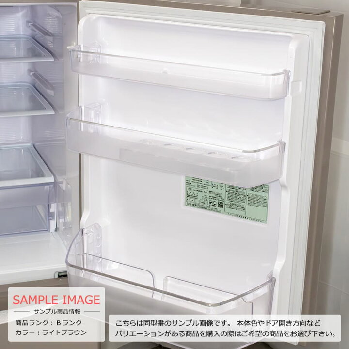 楽天市場】【中古/屋内搬入付き】 日立 3ドア冷蔵庫 265L 60日保証 R 