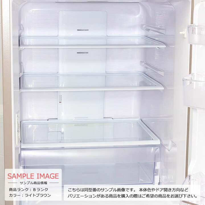 楽天市場】【中古/屋内搬入付き】 日立 3ドア冷蔵庫 265L 60日保証 R 