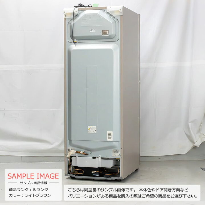 楽天市場】【中古/屋内搬入付き】 日立 3ドア冷蔵庫 265L 60日保証 R 