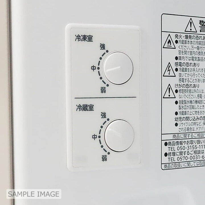 楽天市場】【中古/屋内搬入付き】日立 冷蔵庫 3ドア 265L R-27JV-T 60 