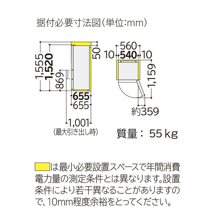 楽天市場】【中古/屋内搬入付き】日立 冷蔵庫 3ドア 265L R-27RV-N 