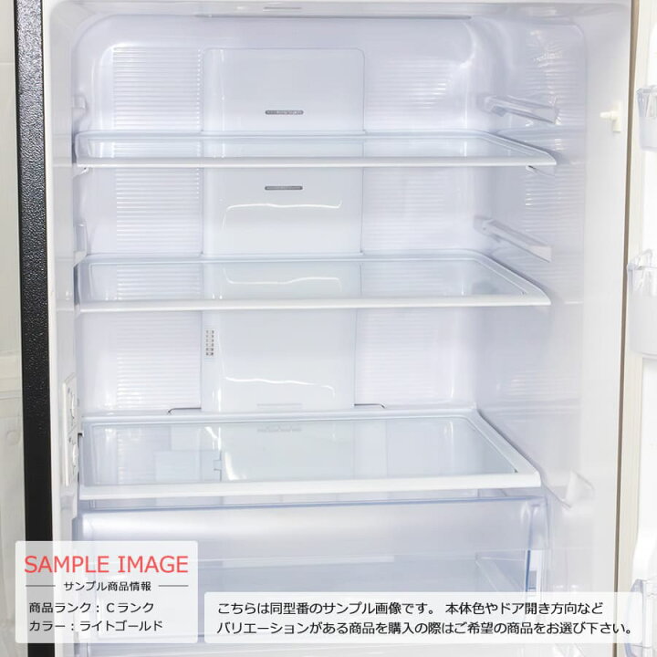 楽天市場】【中古/搬入付き/安心1年保証】 日立 冷蔵庫 3ドア 265L R 