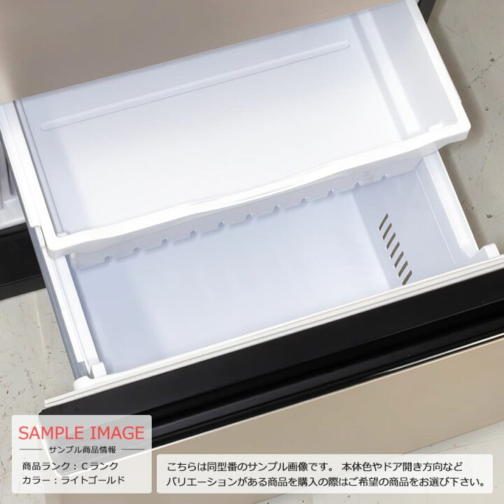 楽天市場】【中古/搬入付き/安心1年保証】 日立 冷蔵庫 3ドア 265L R 