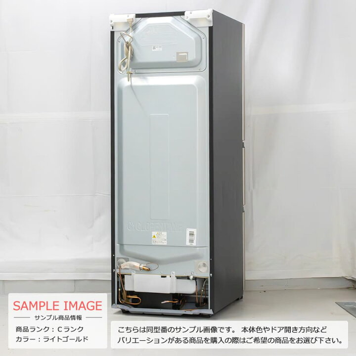 楽天市場】【中古/搬入付き/安心1年保証】 日立 冷蔵庫 3ドア 265L R 