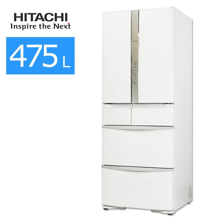 楽天市場】【中古/屋内搬入付き】日立 冷蔵庫 フレンチ6ドア 475L R  