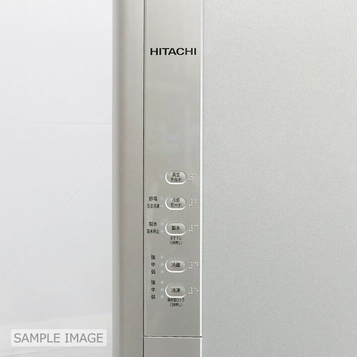 楽天市場】【中古/屋内搬入付き】日立 冷蔵庫 3ドア 243L R-K270EV 30 