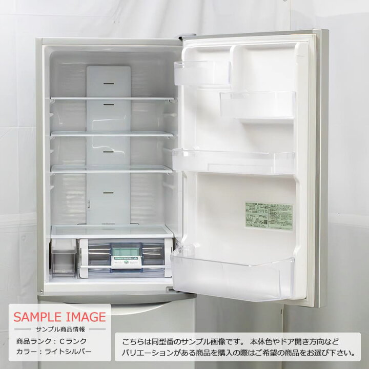 楽天市場】【中古/屋内搬入付き】 日立 3ドア冷蔵庫 315L 60日保証 R 