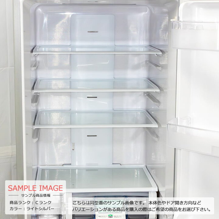 楽天市場】【中古/屋内搬入付き】 日立 3ドア冷蔵庫 315L 60日保証 R 