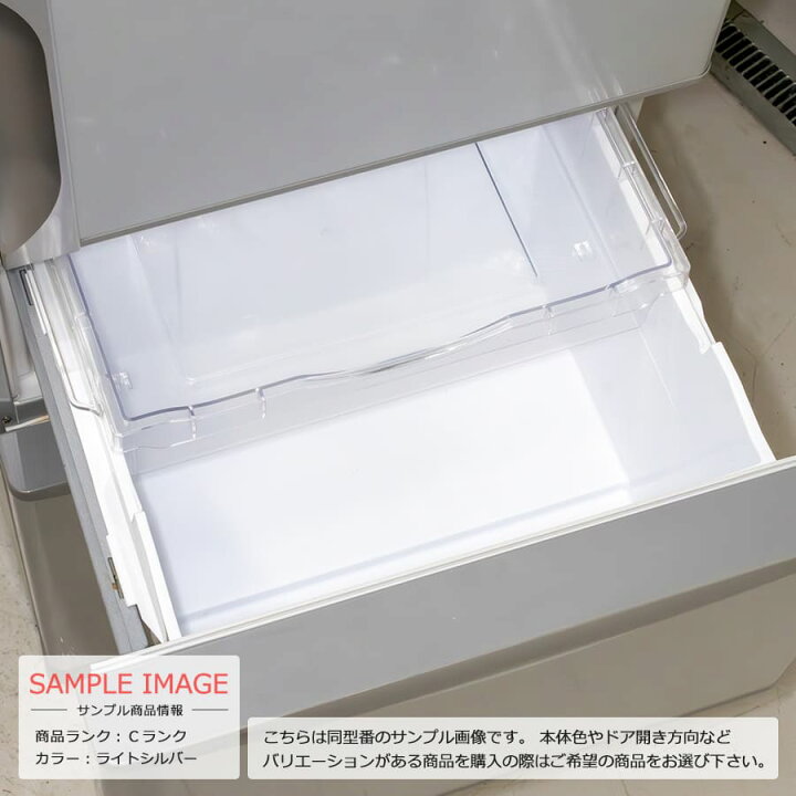 楽天市場】【中古/屋内搬入付き】 日立 3ドア冷蔵庫 315L 60日保証 R 