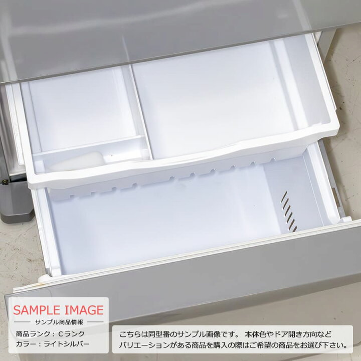 楽天市場】【中古/屋内搬入付き】 日立 3ドア冷蔵庫 315L 60日保証 R 