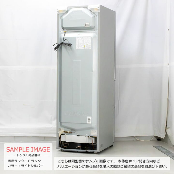 楽天市場】【中古/屋内搬入付き】 日立 3ドア冷蔵庫 315L 60日保証 R 