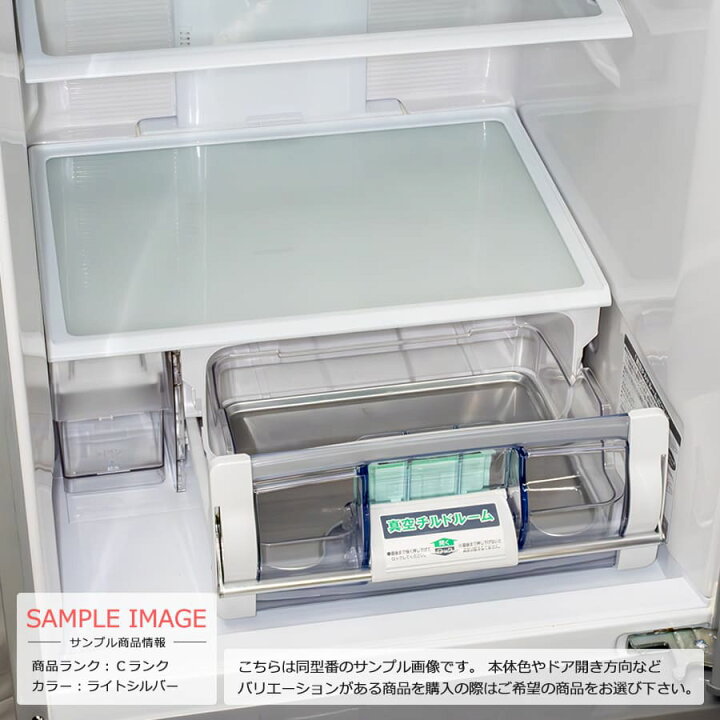 楽天市場】【中古/屋内搬入付き】 日立 3ドア冷蔵庫 315L 60日保証 R 