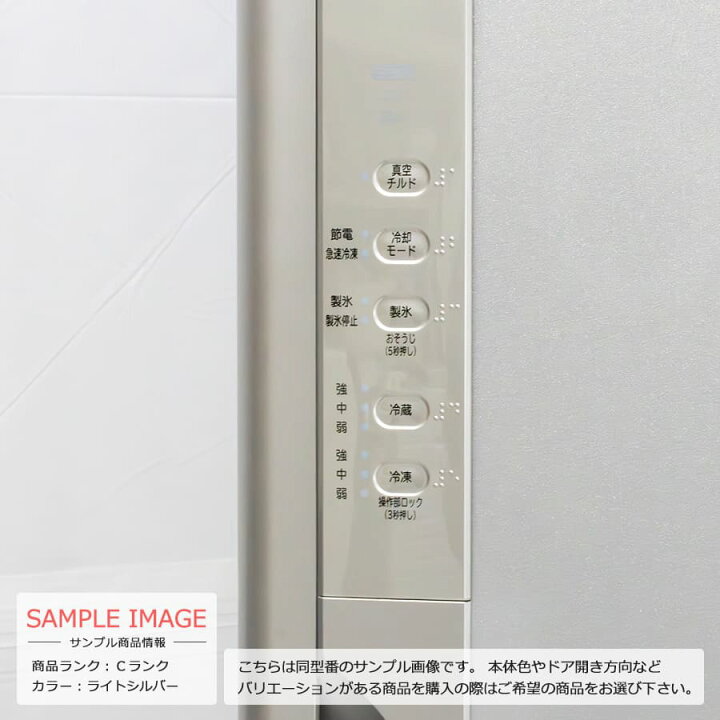 楽天市場】【中古/屋内搬入付き】 日立 3ドア冷蔵庫 315L 60日保証 R 