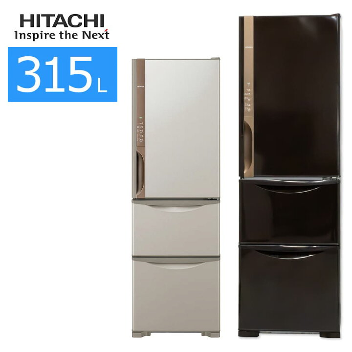 楽天市場】【中古/屋内搬入付き】 日立 3ドア冷蔵庫 315L 60日保証 R 