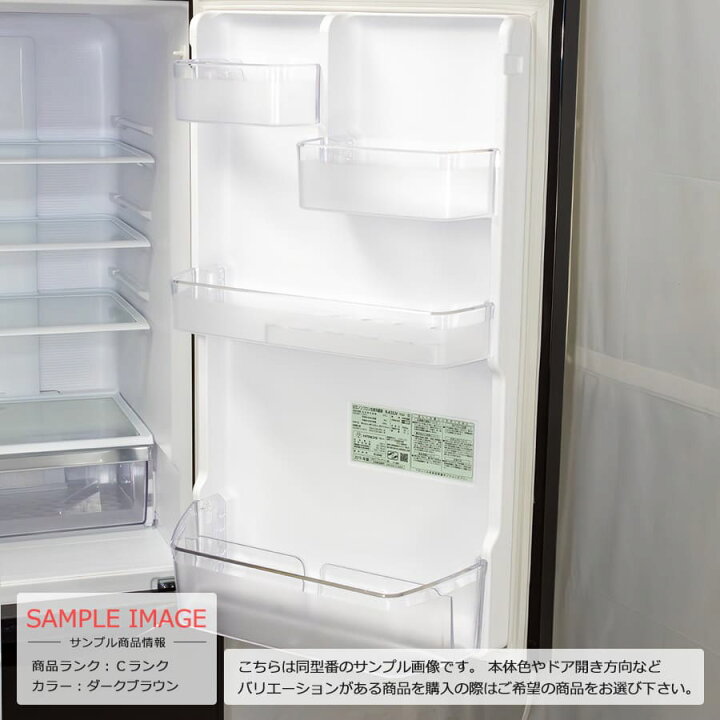 楽天市場】【中古/屋内搬入付き】 日立 3ドア冷蔵庫 315L 60日保証 R 
