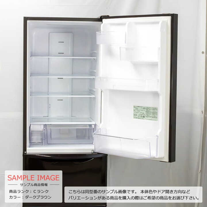 楽天市場】【中古/屋内搬入付き】 日立 3ドア冷蔵庫 315L 60日保証 R 