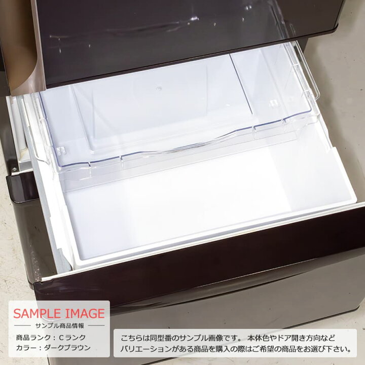 楽天市場】【中古/屋内搬入付き】 日立 3ドア冷蔵庫 315L 60日保証 R 