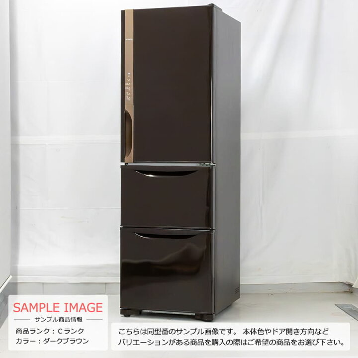 5/21 値下げ⭐️人気⭐️2019年製 HITACHI 315L冷蔵庫 R-K32JV 日立