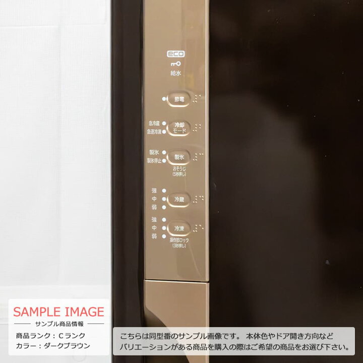 楽天市場】【中古/屋内搬入付き】 日立 3ドア冷蔵庫 315L 60日保証 R 