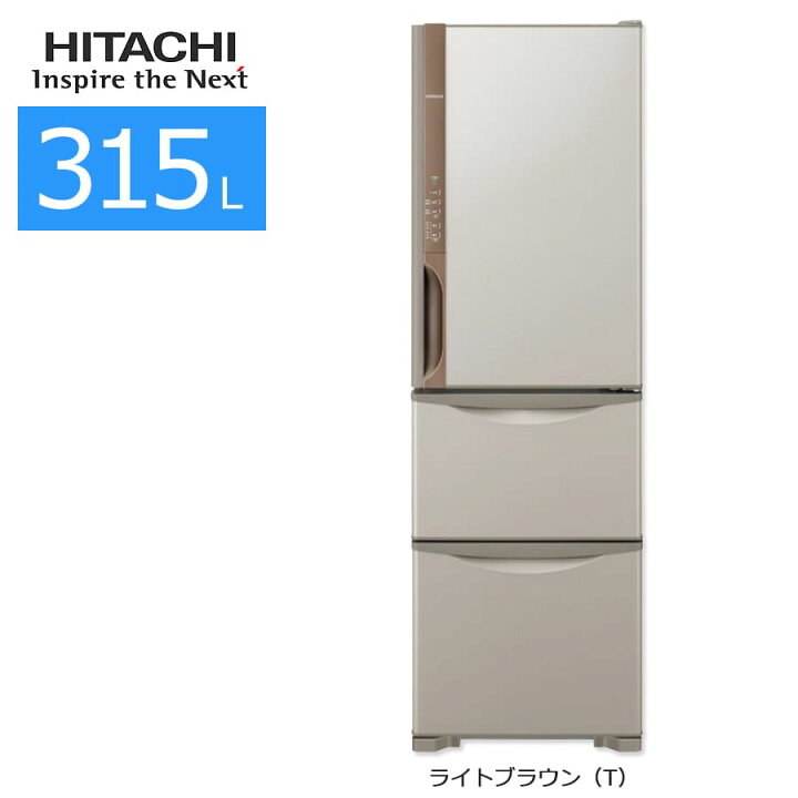 楽天市場】【中古/屋内搬入付き】 日立 3ドア冷蔵庫 315L 60日保証 R 