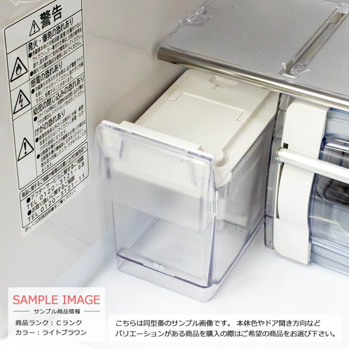 楽天市場】【中古/屋内搬入付き】 日立 3ドア冷蔵庫 365L 60日保証 R  