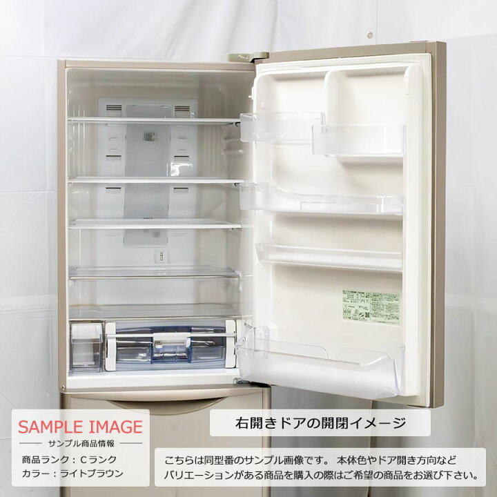 楽天市場】【中古/屋内搬入付き】 日立 3ドア冷蔵庫 365L 60日保証 R  