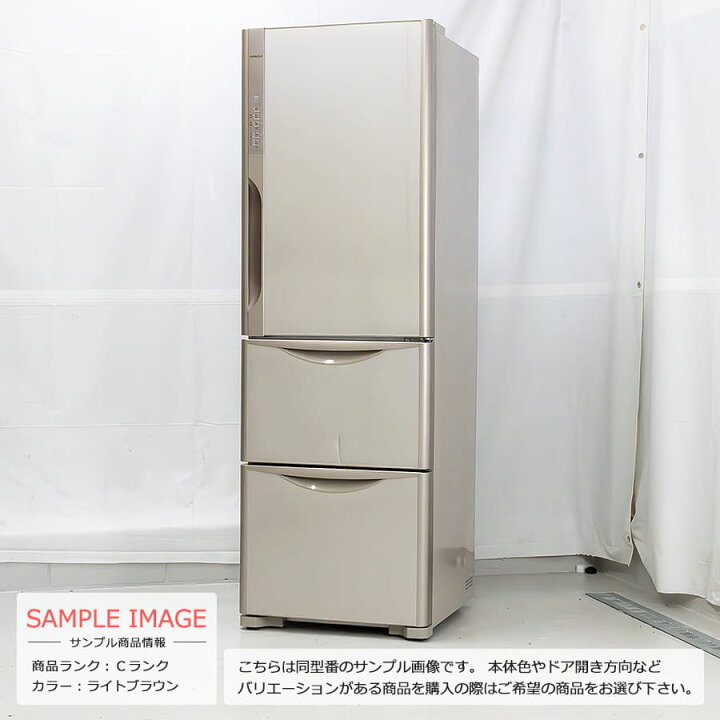 楽天市場】【中古/屋内搬入付き】 日立 3ドア冷蔵庫 365L 60日保証 R  