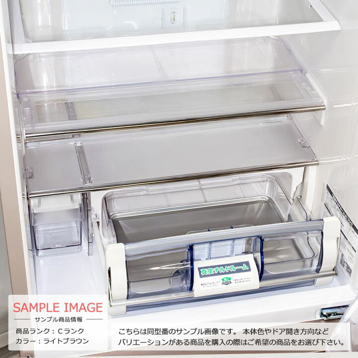 楽天市場】【中古/屋内搬入付き】 日立 3ドア冷蔵庫 365L 60日保証 R