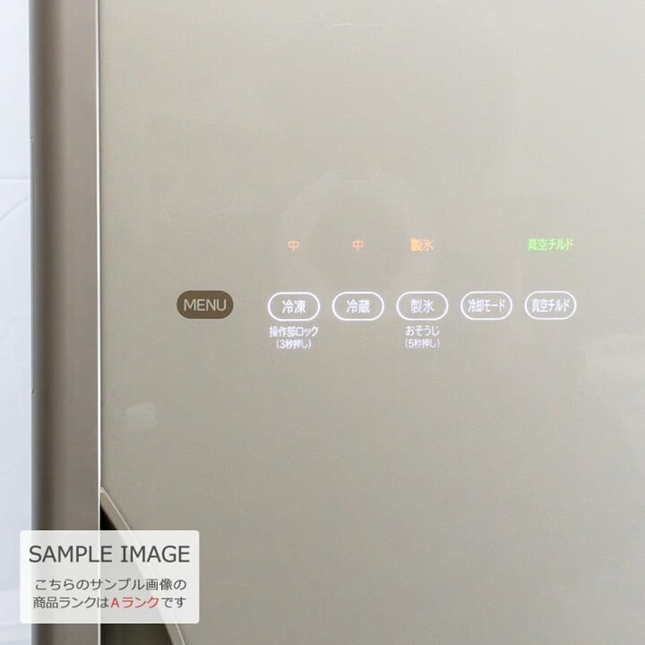 楽天市場】【中古/屋内搬入付き】 日立 3ドア冷蔵庫 265L 60日保証 R 