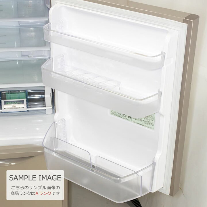 美品 2016年製 HITACHI 265L冷蔵庫 R-S2700GV ガラス扉 真空チルド 