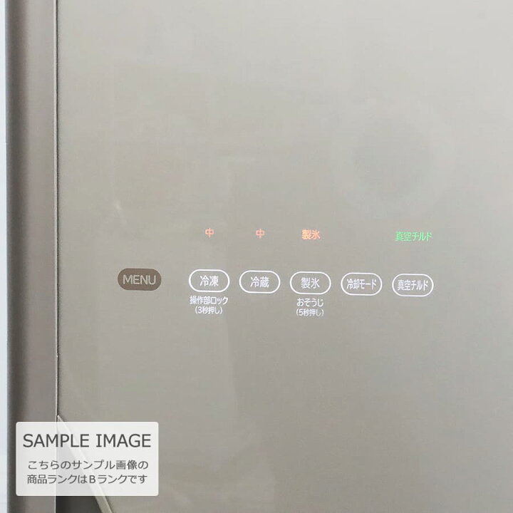 楽天市場】【中古/屋内搬入付き】日立 冷蔵庫 3ドア 315L R-S3200GV 60 