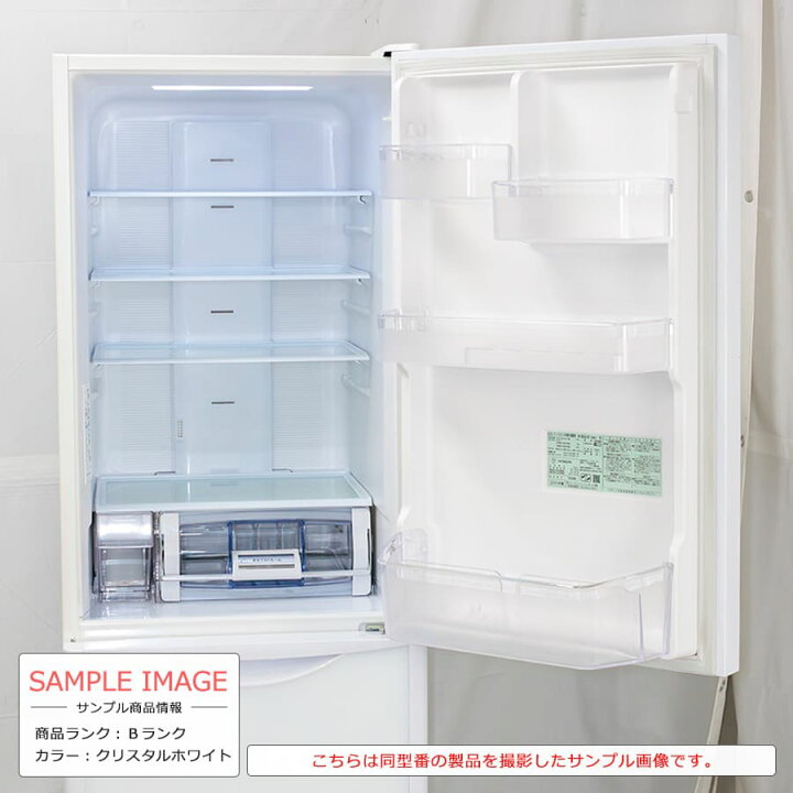 楽天市場】【中古/搬入付き/長期6ヶ月保証】 日立 冷蔵庫 3ドア 315L 