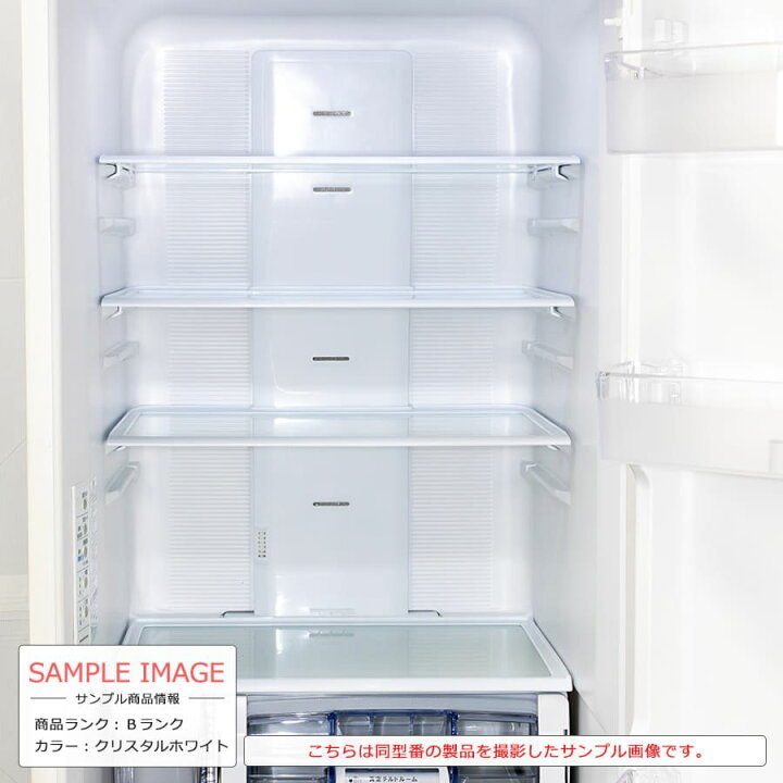 楽天市場】【中古/搬入付き/長期6ヶ月保証】 日立 冷蔵庫 3ドア 315L 