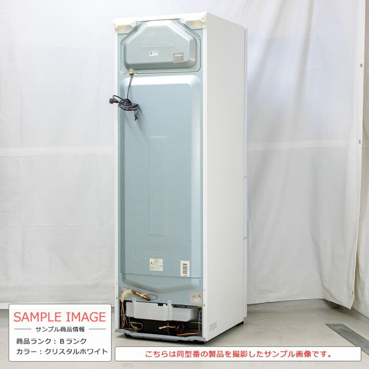 楽天市場】【中古/搬入付き/長期6ヶ月保証】 日立 冷蔵庫 3ドア 315L 