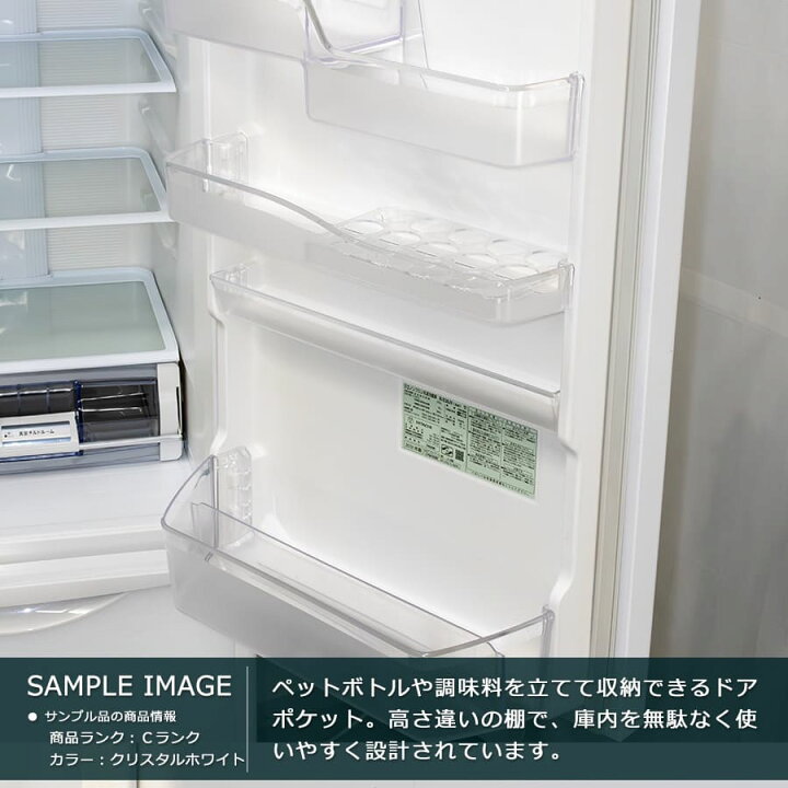 楽天市場】【中古｜搬入設置込み｜6ヶ月保証】 日立 冷蔵庫 3ドア 