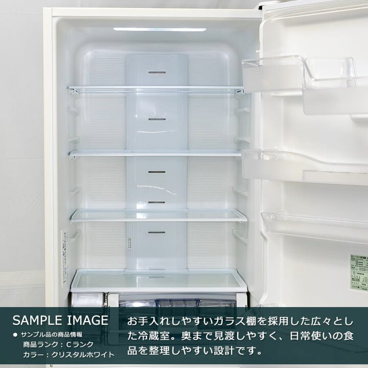 楽天市場】【中古｜搬入設置込み｜6ヶ月保証】 日立 冷蔵庫 3ドア 