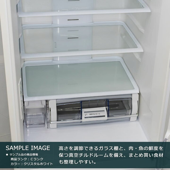 楽天市場】【中古｜搬入設置込み｜6ヶ月保証】 日立 冷蔵庫 3ドア 