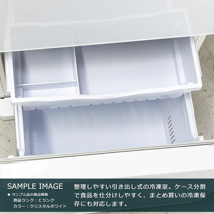 楽天市場】【中古｜搬入設置込み｜6ヶ月保証】 日立 冷蔵庫 3ドア 