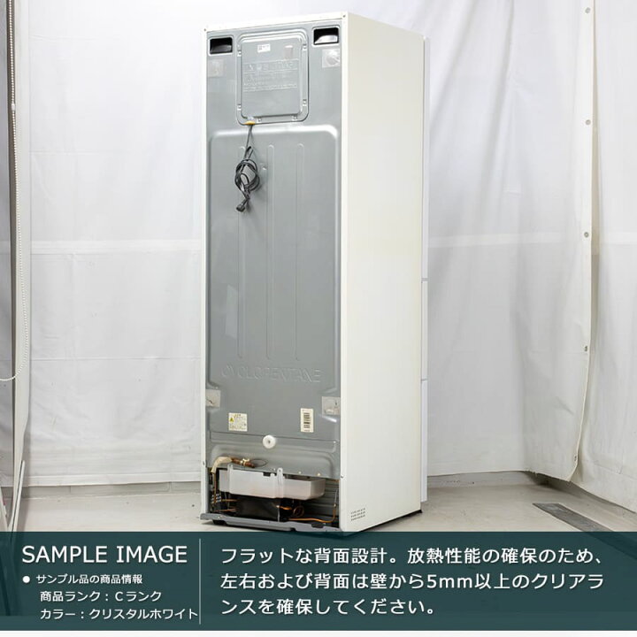楽天市場】【中古｜搬入設置込み｜6ヶ月保証】 日立 冷蔵庫 3ドア 