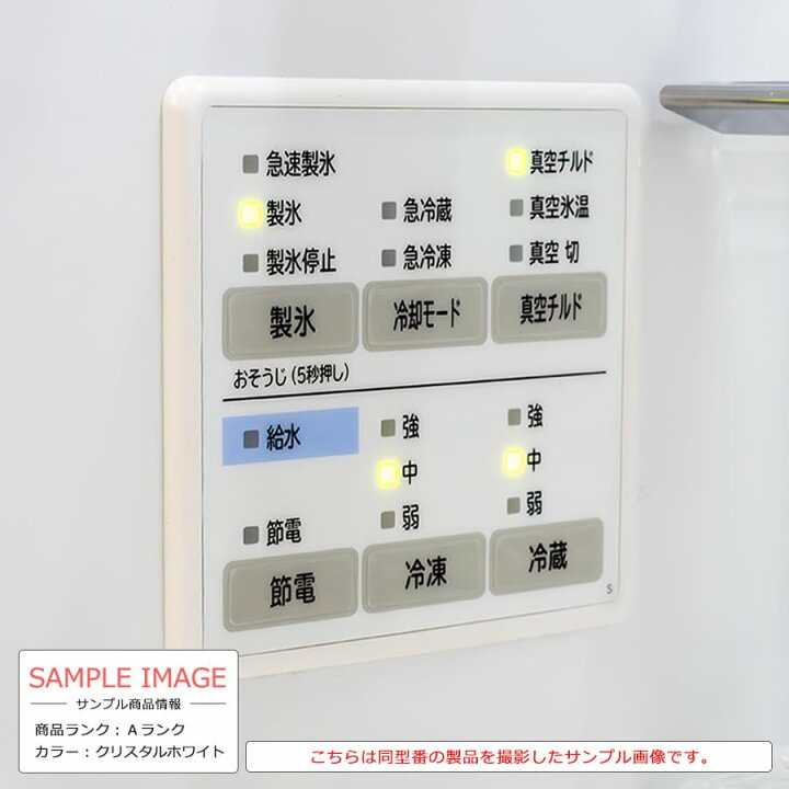 楽天市場】【中古/搬入付き/長期6ヶ月保証】 日立 5ドア冷蔵庫 401L R 