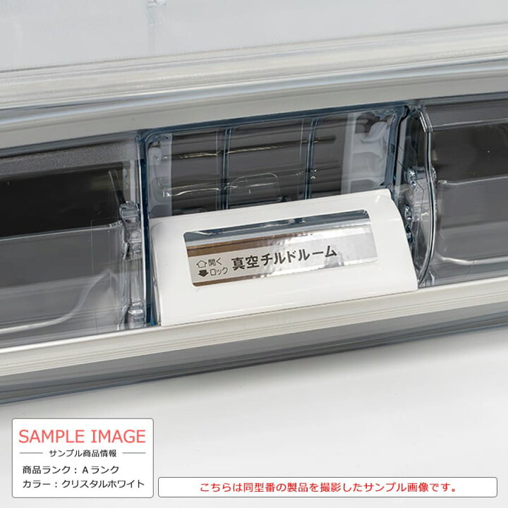 楽天市場】【中古/搬入付き/長期6ヶ月保証】 日立 5ドア冷蔵庫 401L R 