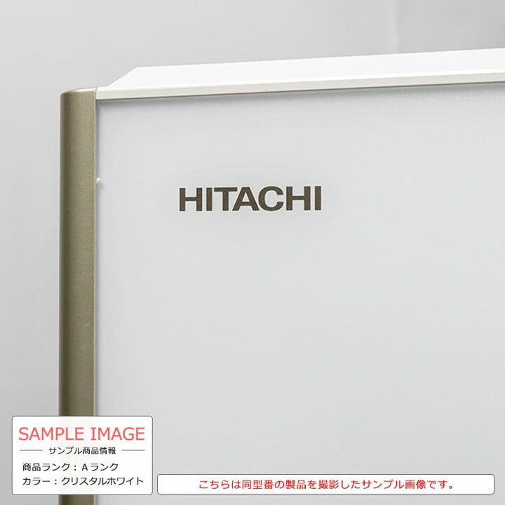 楽天市場】【中古/搬入付き/長期6ヶ月保証】 日立 5ドア冷蔵庫 401L R 