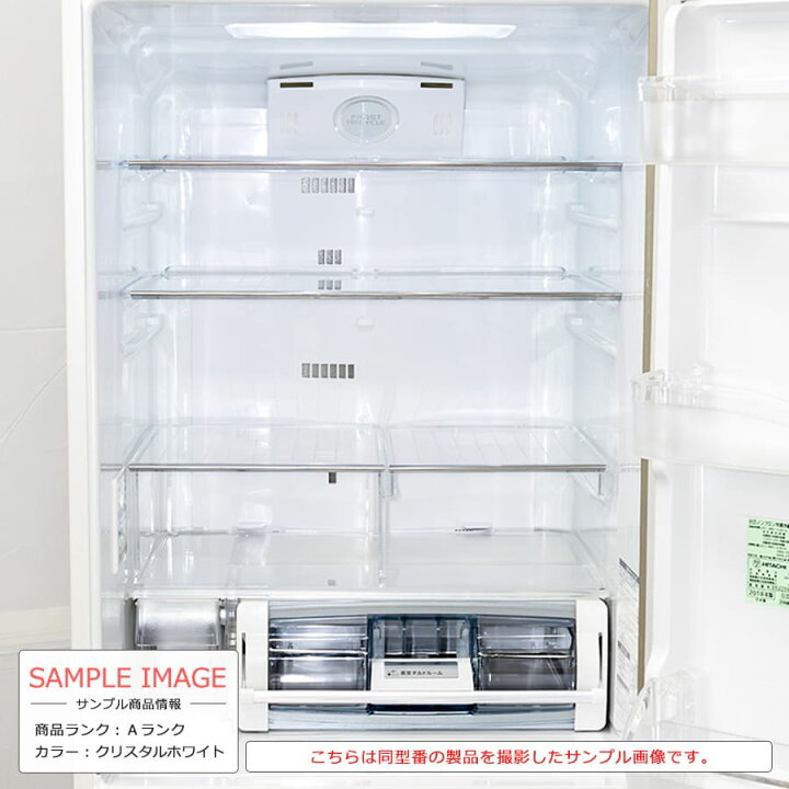 楽天市場】【中古/搬入付き/長期6ヶ月保証】 日立 5ドア冷蔵庫 401L R 