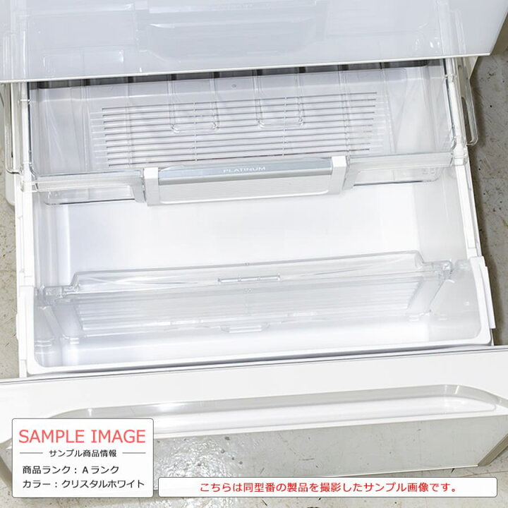 楽天市場】【中古/搬入付き/長期6ヶ月保証】 日立 5ドア冷蔵庫 401L R 
