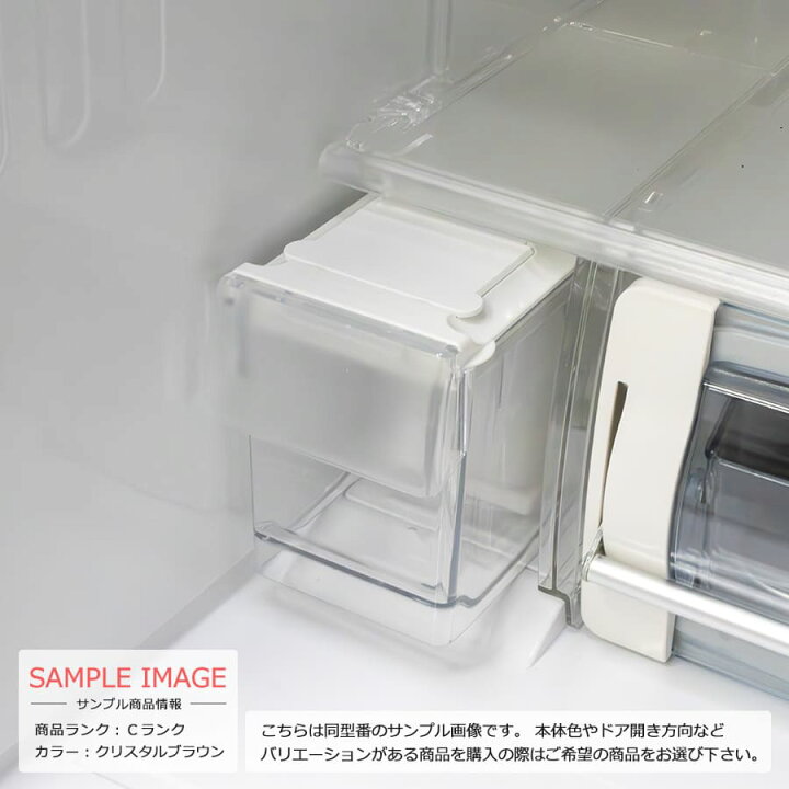 楽天市場】【中古/屋内搬入付き】 日立 5ドア冷蔵庫 501L 60日保証 R 