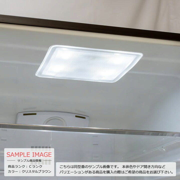 楽天市場】【中古/屋内搬入付き】 日立 5ドア冷蔵庫 501L 60日保証 R 