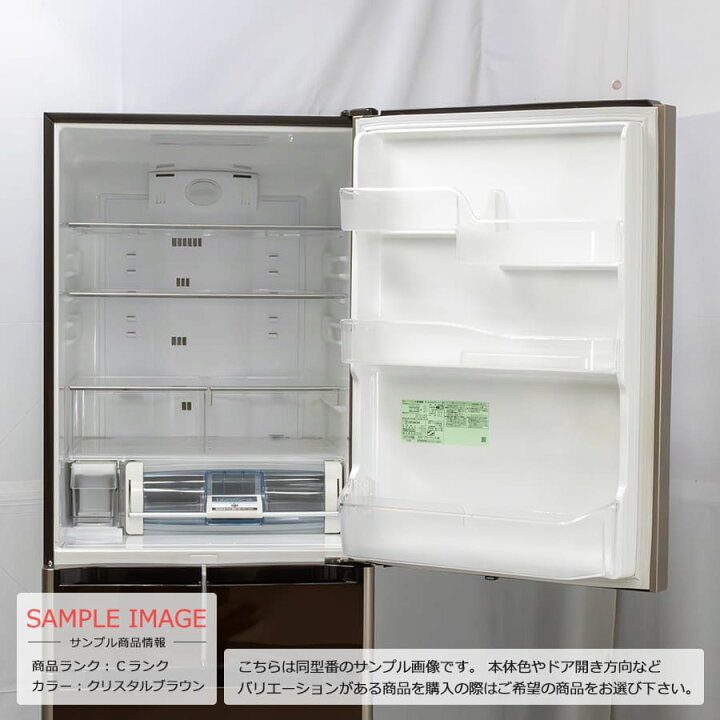 楽天市場】【中古/屋内搬入付き】 日立 5ドア冷蔵庫 501L 60日保証 R 
