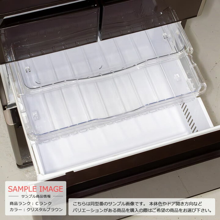 楽天市場】【中古/屋内搬入付き】 日立 5ドア冷蔵庫 501L 60日保証 R 