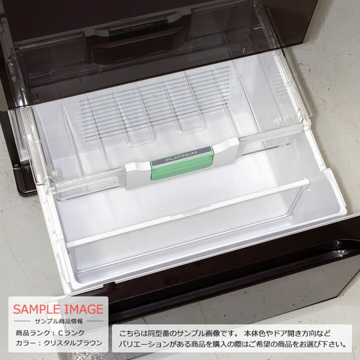 楽天市場】【中古/屋内搬入付き】 日立 5ドア冷蔵庫 501L 60日保証 R 